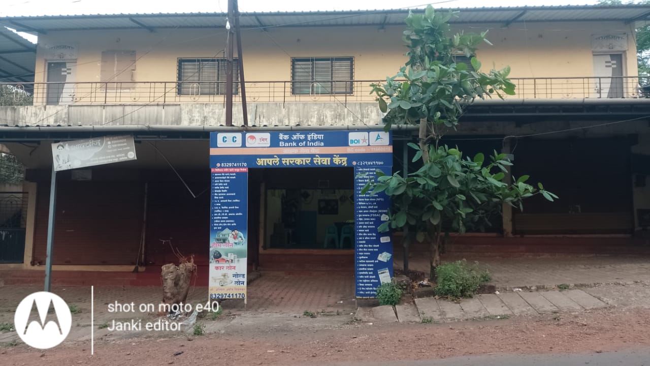 व्यापारी गाळे